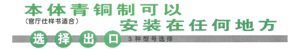 AF-9 自动排气阀 阀天排气阀 日本进口蒸汽阀门(图3)