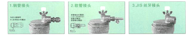 AF-9 自动排气阀 阀天排气阀 日本进口蒸汽阀门(图4)